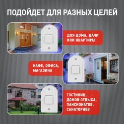 Звонок дверной ЭРА D50 проводной, белый, 1 мелодия