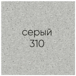 МОЙКА ULGRAN РЕВЕРС С ПЛОЩАДКОЙ U-400 СЕРЫЙ 310