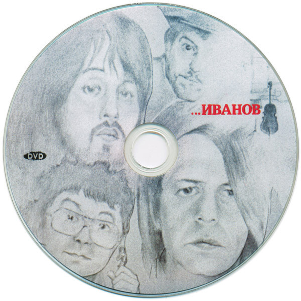 Аквариум / Электрошок (2CD+DVD)