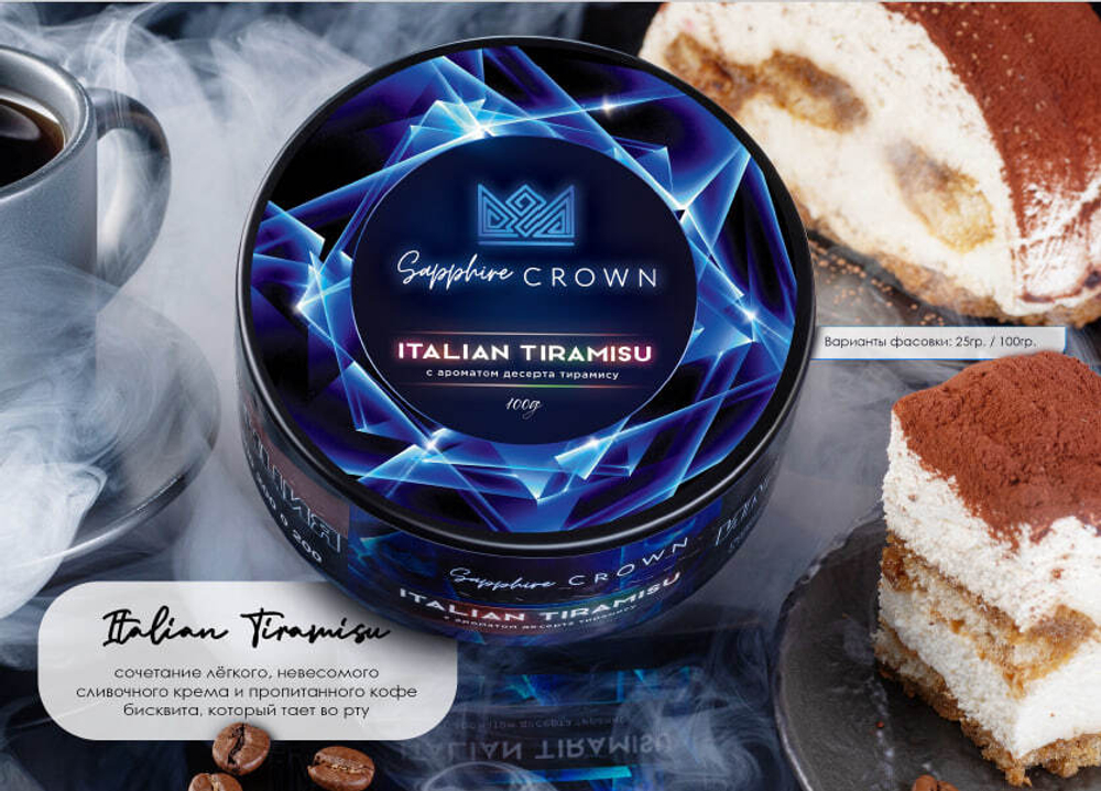 Crown Sapphire - Italian tiramisu (100г)
