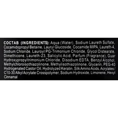 Шампунь Bitэкс Protein Repair «Микропротеиновая вакцина», восстанавливающий, для всех типов волос, 400 мл