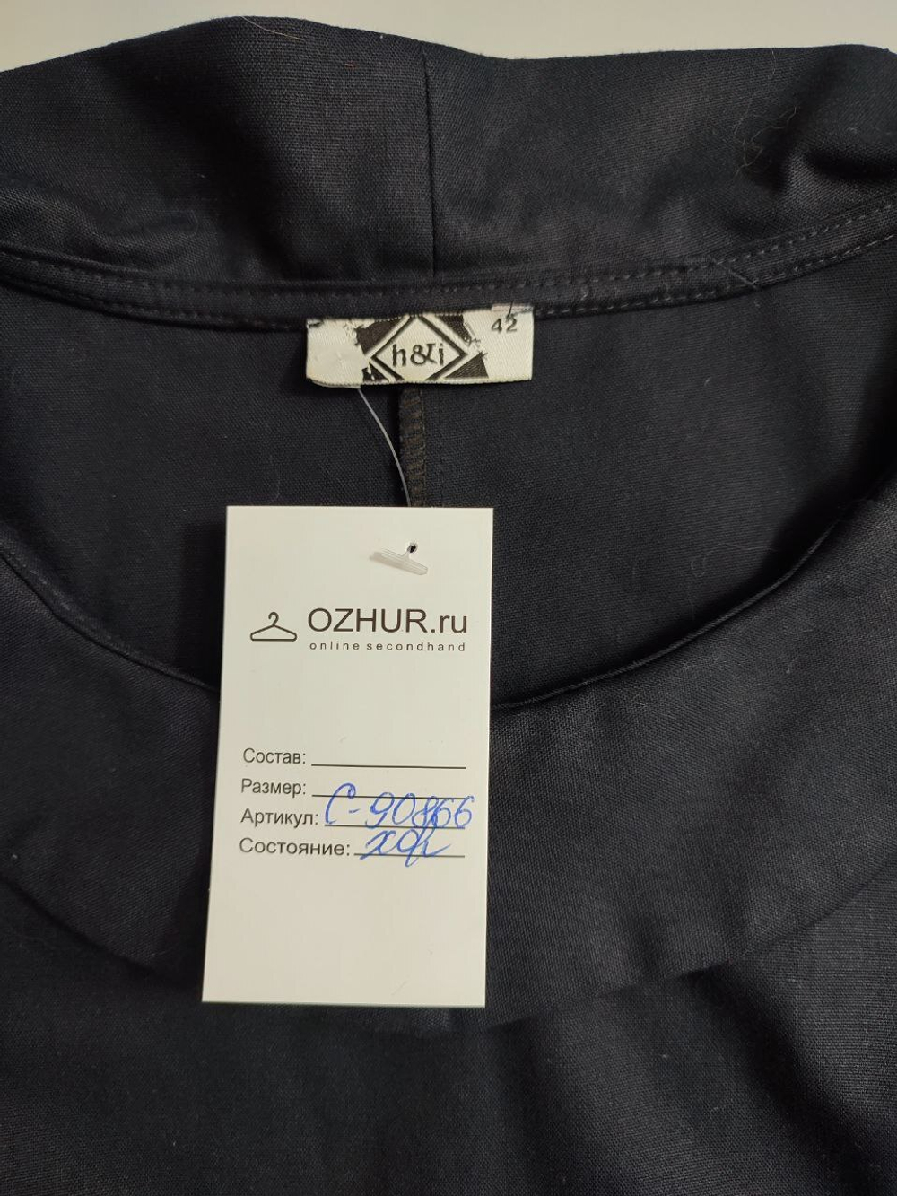 Платье лаконичное 48 размер