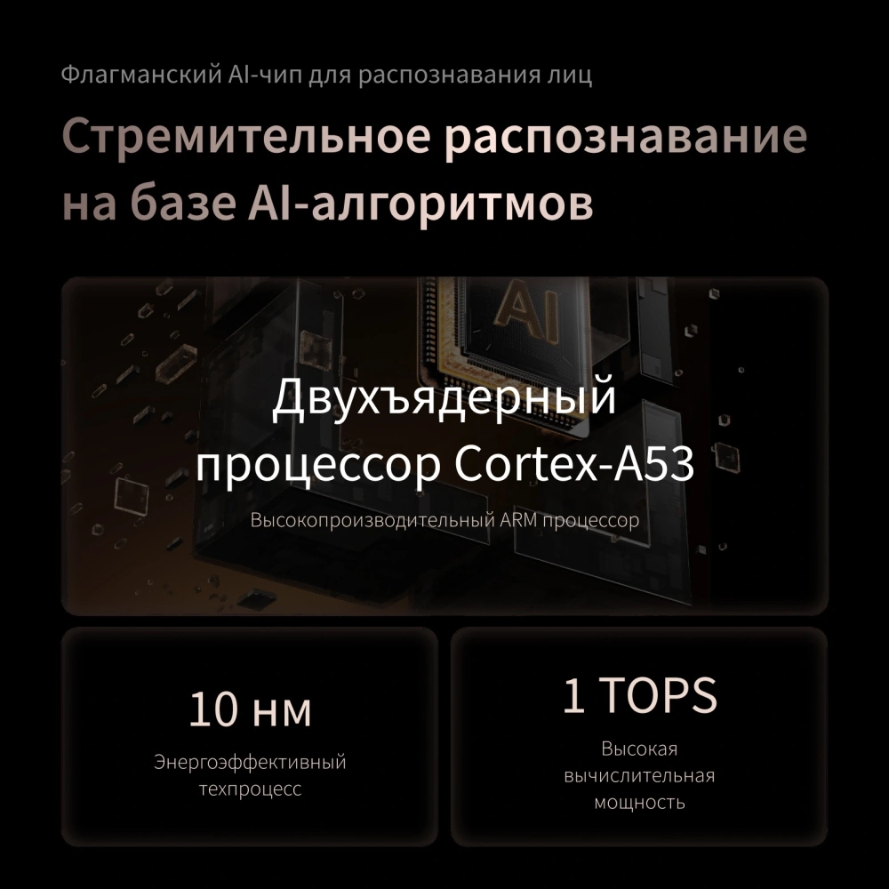 Умный замок Aqara ML-D01D врезной разбл.отпеч.паль./код/пар/NFC/прил/мех.кл 5000mAh бронзовый/черный