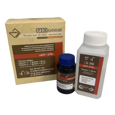 Набор для определения активности аланинаминотрансферазы в сыворотке и плазме крови человека кинетическим методом "АЛТ-UTS", 400 мл