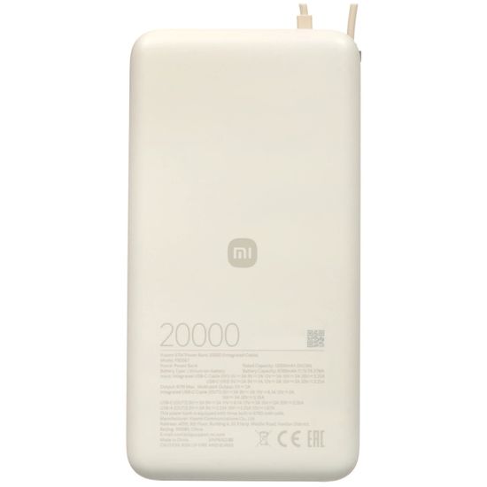 Внешний аккумулятор Xiaomi Mi Power Bank With Cable USB-C 20000mAh 67W (PB2067)