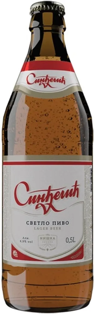 Пиво Синджелич Лагер / Sindjelic Lager 0.5 - стекло