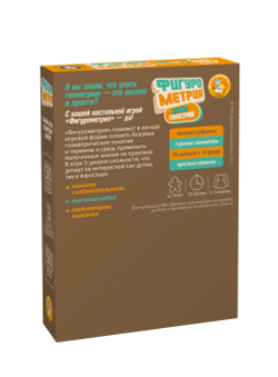 Игра настольная Фигурометрия