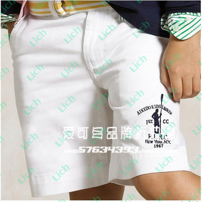 Шорты детские однотонные с контрастной вышивкой эмблемы