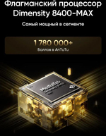 6.8" Смартфон REALME GT 7T 12/256Gb,  RMX5085,  NFC,  AMOLED,  120Гц,  7000мAч,  голубой