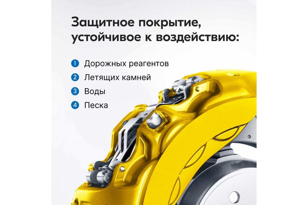 Эмаль для суппортов Kudo желтая (520мл) аэрозоль