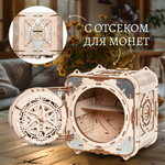 Деревянный конструктор Сейф "Стальной страж" (Lemmo)