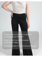 Брюки клеш от колена трикотажные