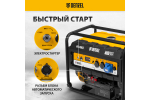 Генератор бензиновый Denzel PS-70EA