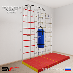 Шведская стенка Sv Sport 51550 (Турник стандарт/Канат/Трапеция/Цепь/Мешок 15кг/Мат 2м/Канатный лаз)