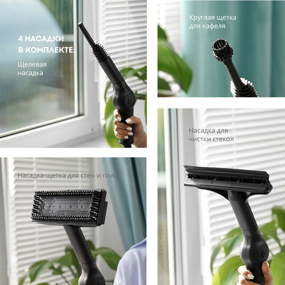 Пароочиститель GALAXY LINE GL6270