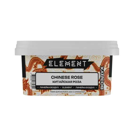 Element Air - Chinese Rose (200г)