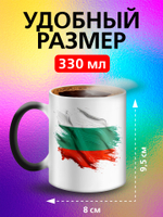 Кружка хамелеон с флагом "Чехия"