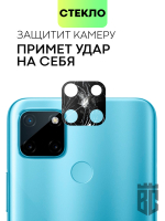 Стекло на камеру BROSCORP для realme C21Y оптом (арт. RM-C21Y-3D-CAM-GLASS-BLACK)