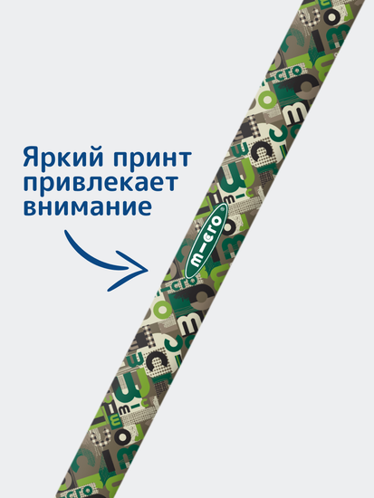 Самокат Maxi Micro Deluxe ECO Зеленый LED + Рукав на руль word зеленый