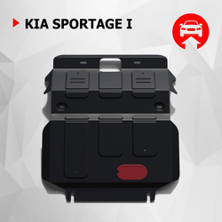 Защита радиатора и картера АвтоБроня для Kia Sportage I (V - 2.0) 1993-2006, штампованная, сталь 1.8 мм, с крепежом, 111.02825.1