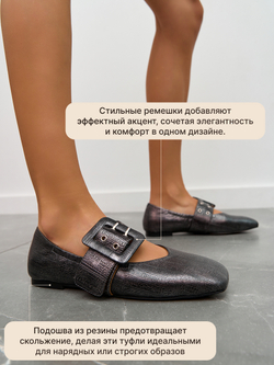GL2025-56R/Туфли женские