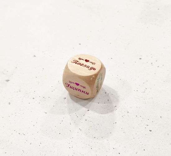 Кубик гадальный "Любовный", деревянный