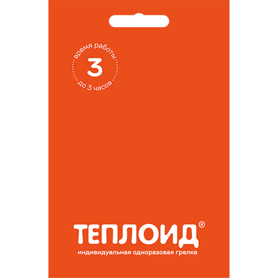 Автономный источник тепла "Теплоид 3"