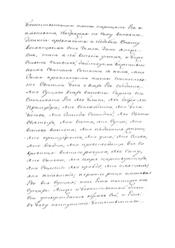 Слова Симеона Нового Богослова | Симеон Новый Богослов
