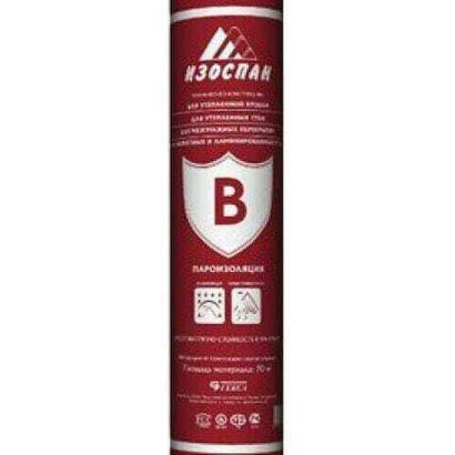 Изоспан Б (70м2).