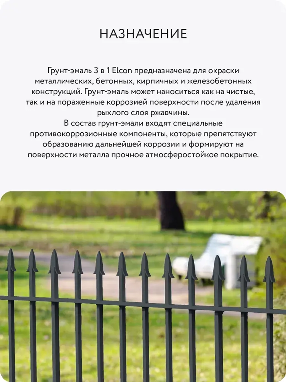 Грунт-эмаль 3 в 1, краска по металлу, по ржавчине, быстросохнущая, матовое покрытие, 0,8 кг, графит