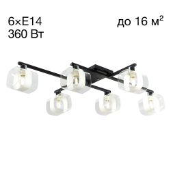 Citilux Вирта CL139165 Люстра потолочная Чёрная Матовая