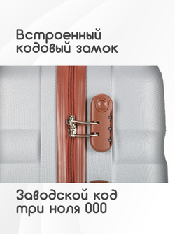 Чемодан Мини (S) ABS пластик"Verano", съёмные колёса