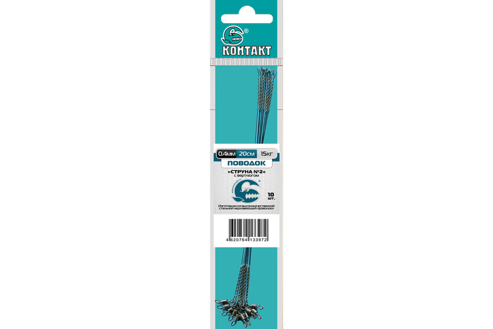Поводок струна с вертлюгом, КОНТАКТ