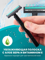 Бритва мужская одноразовая, 96 штук, 2 лезвия, Haowell, увлажняющая полоска с алоэ вера и витамином E.