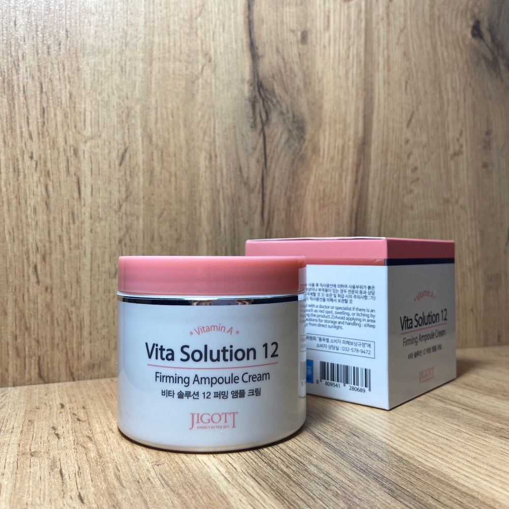 Крем для лица Jigott Vita Solution 12 Firming Ampoule Cream ампульный омолаживающий 100 мл