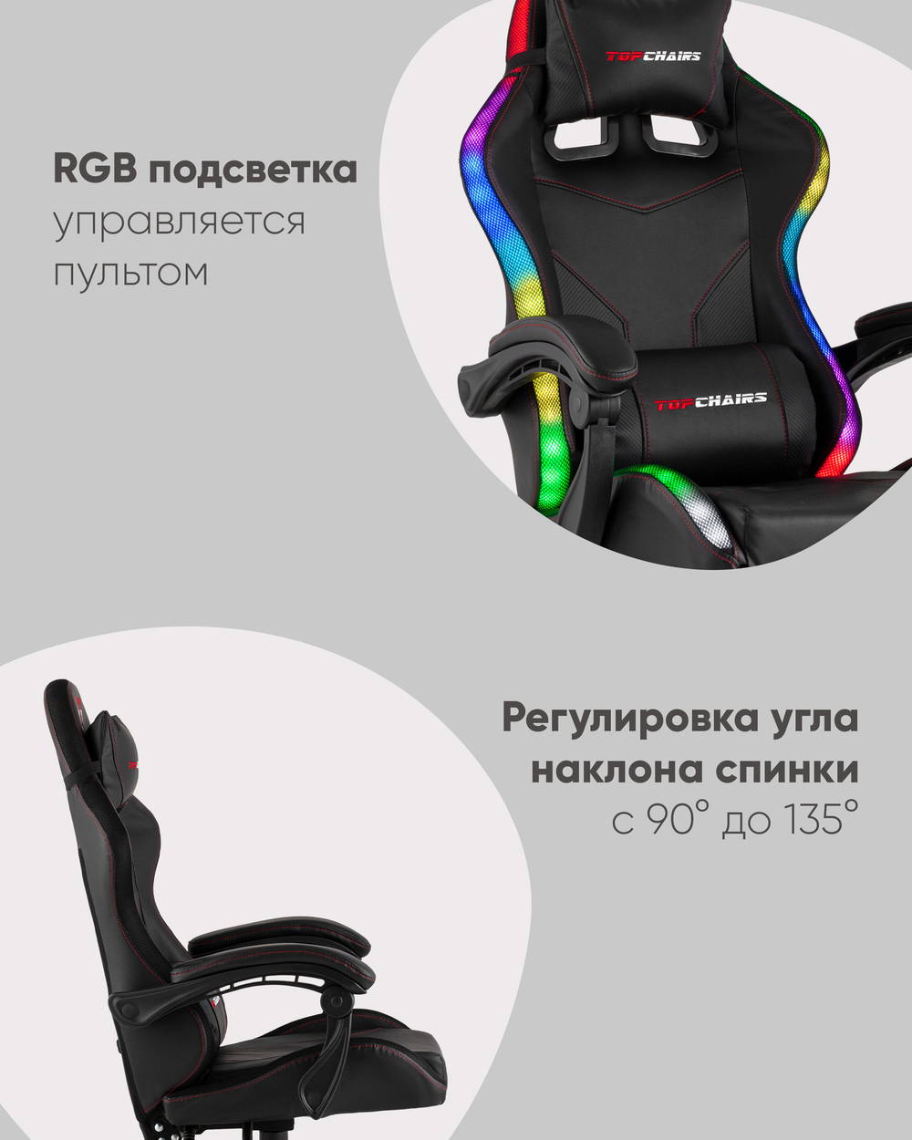 Кресло спортивное TopChairs Druid черный