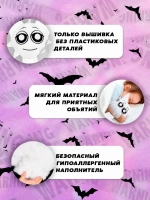Мягкая игрушка Incredibox sprunki спрунки Венда Вэнда