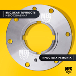 Муфта редуктора заднего моста (5 тонн) на Валдай, Газон Некст, 33104-2402023