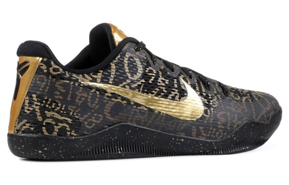 Kobe mamba day id online