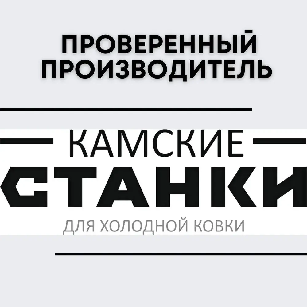 Станок зачистной для профтрубы от ржавчины