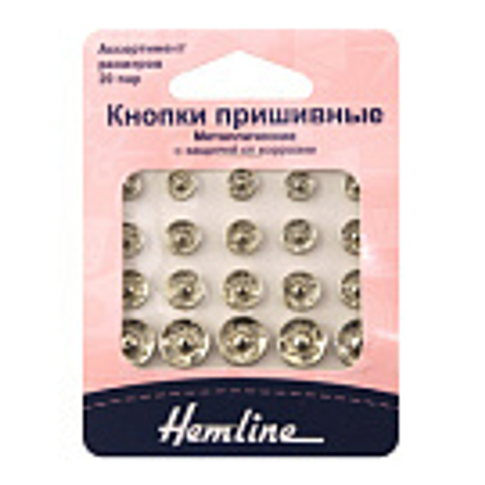 Кнопки металл пришивные ассорти  420.99 Hemline