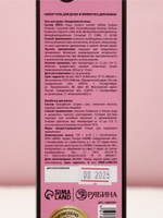 Подарочный набор Prosecco Queen, гель для душа шампанское 250 мл и бомбочка для ванны, Чистое счастье