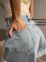 Шорты джинсовые летние широкие короткие клеш бахрома