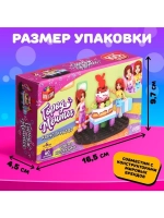Конструктор Город Мечты «Праздничный торт», 60 деталей