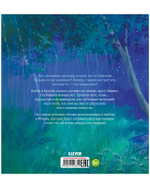 Книжки-картинки. Мишка, я скучаю!
