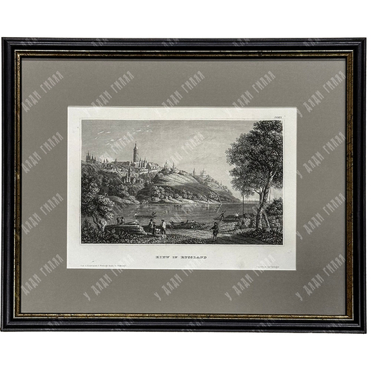 Киев. Гравюра на стали. Хильдбургхаузен, Германия. 1840-е гг.