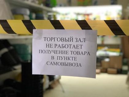 В Тульской области разрешен самовывоз стройматериалов