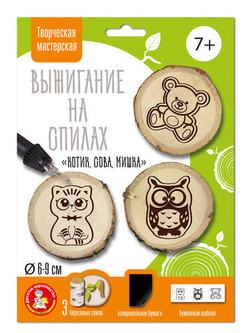 Выжигание на спилах Котик, Сова, Мишка (спил малый)