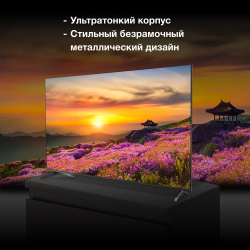 Телевизор Hyundai H-LED75BU7006