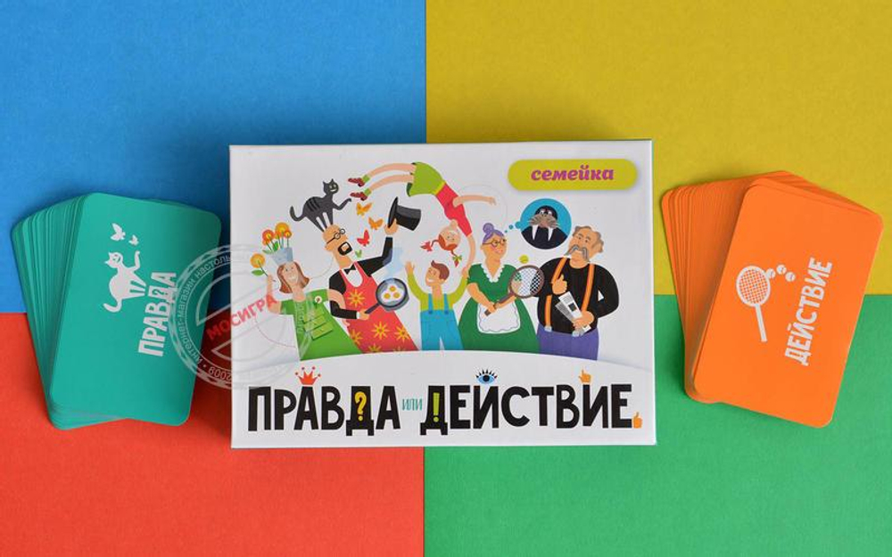 Настольная игра "Правда или Действие" Логическая игра.